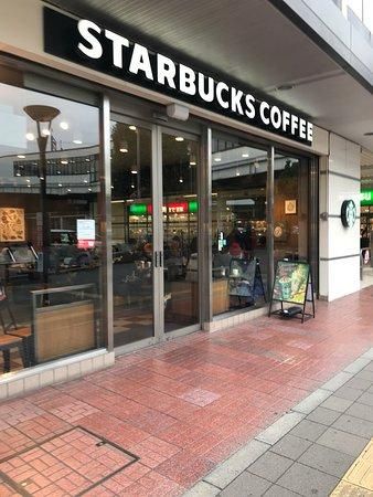 【周辺】　スターバックスコーヒー武蔵浦和ＢＥＡＮＳ店　７００ｍ